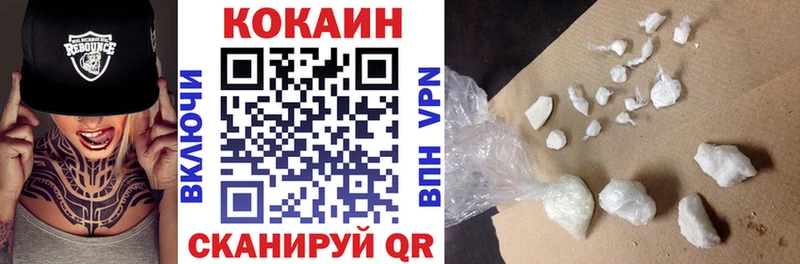 Магазины продажи наркотиков Белоозёрский COCAIN  АМФЕТАМИН  Псилоцибиновые грибы  Марихуана  Мефедрон  ГАШ 
