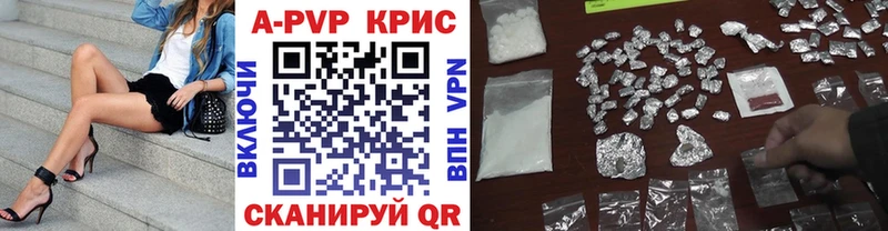 Alpha PVP кристаллы OMG зеркало Белоозёрский