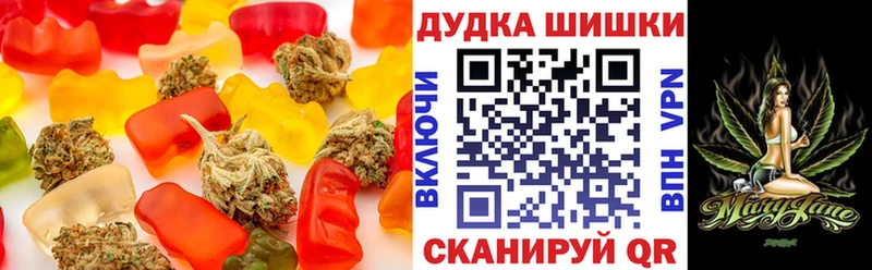 Cannafood марихуана  Белоозёрский 