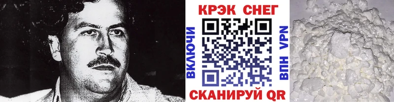 даркнет сайт  Белоозёрский  COCAIN Перу 
