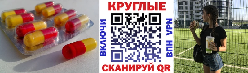 OMG как войти  Белоозёрский  ЭКСТАЗИ Cube 