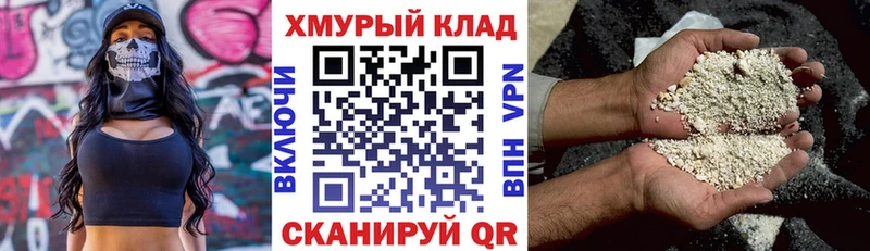 хочу   Белоозёрский  ГЕРОИН афганец 