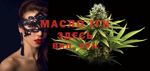 мдма Слюдянка