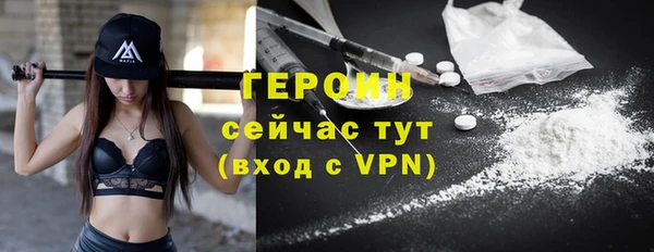 меф VHQ Снежногорск