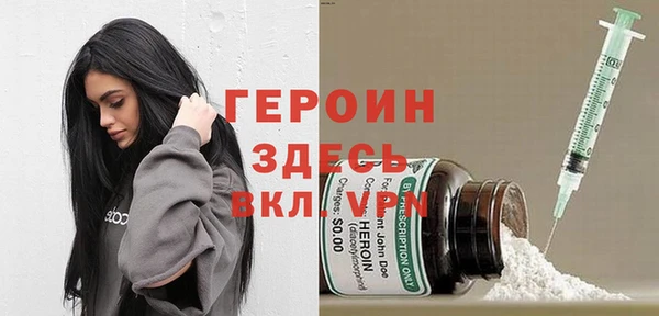 герыч Алексин