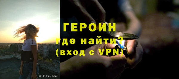 герыч Алексин