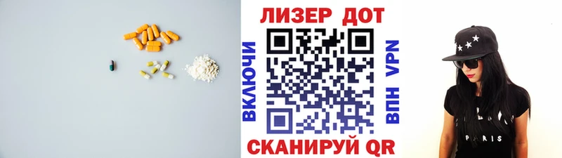 OMG вход мориарти формула LSD-25 экстази ecstasy Белоозёрский