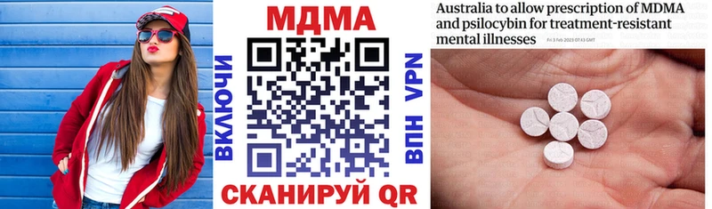 МДМА молли Белоозёрский