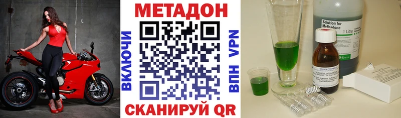 hydra как зайти Белоозёрский МЕТАДОН кристалл где продают