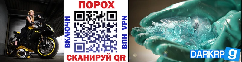 МЕТАМФЕТАМИН витя  Белоозёрский 