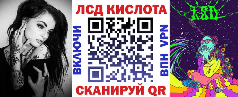 Марки 25I-NBOMe 1,5мг  Белоозёрский 